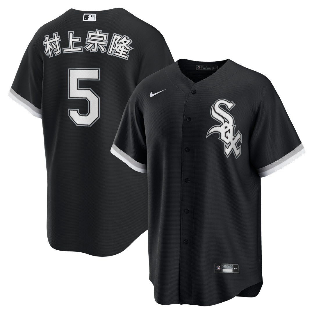 Munetaka Murakami Chicago White Sox Alternate Jersey - Black